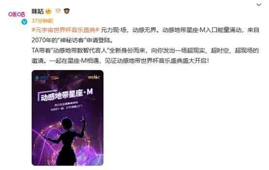 那就是浙江卫视携手百度APP举办的《百度好奇夜》上，主办方精心设计，用心策划的一个节目，由小演员薇妮饰演了童年郎平